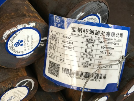 衡东40Mn2合金结构钢