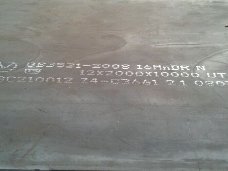 衡东压力容器板