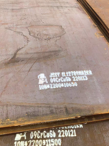 衡东ND耐酸钢板